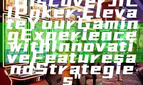 "Discover JILI Poker: Elevate Your Gaming Experience with Innovative Features and Strategies"